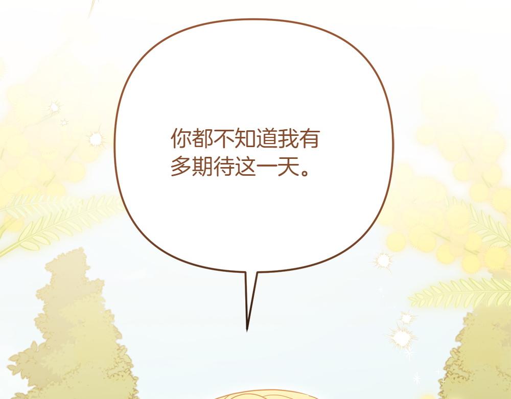 第35话 激怒155