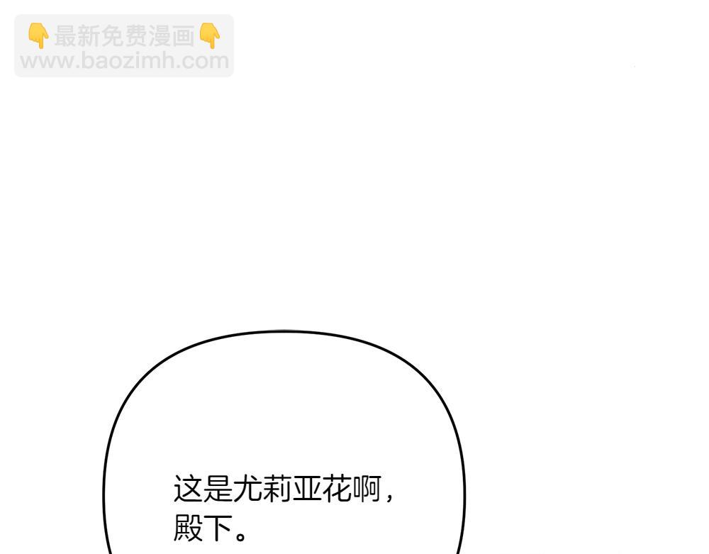 第35话 激怒162