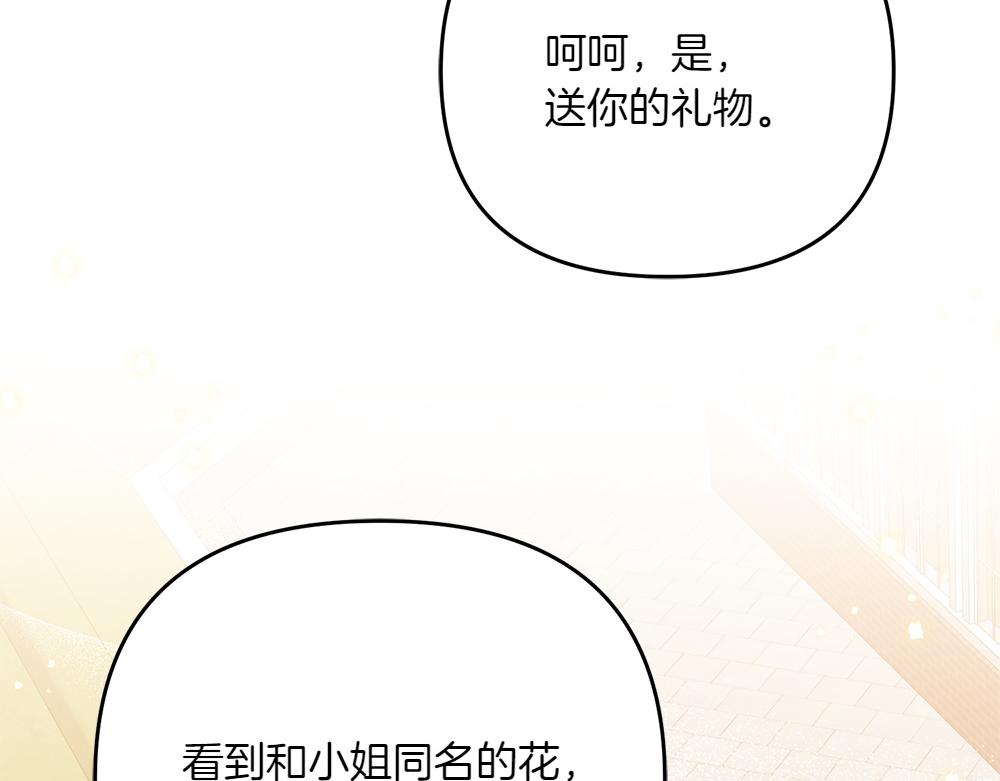 第35话 激怒165