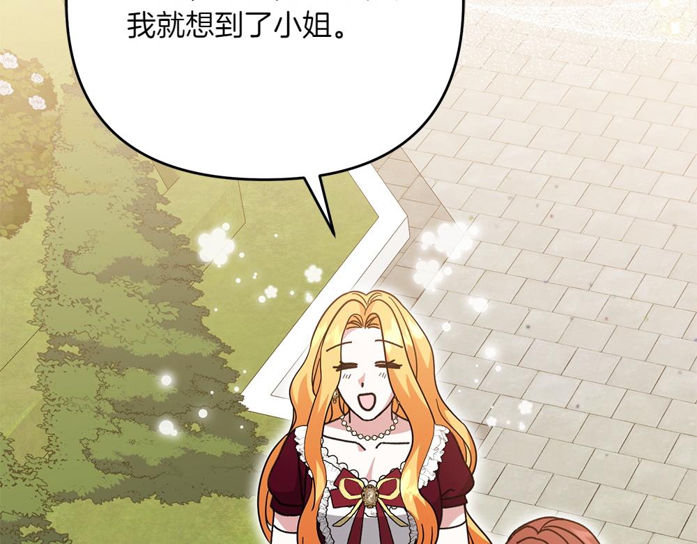 第35话 激怒166