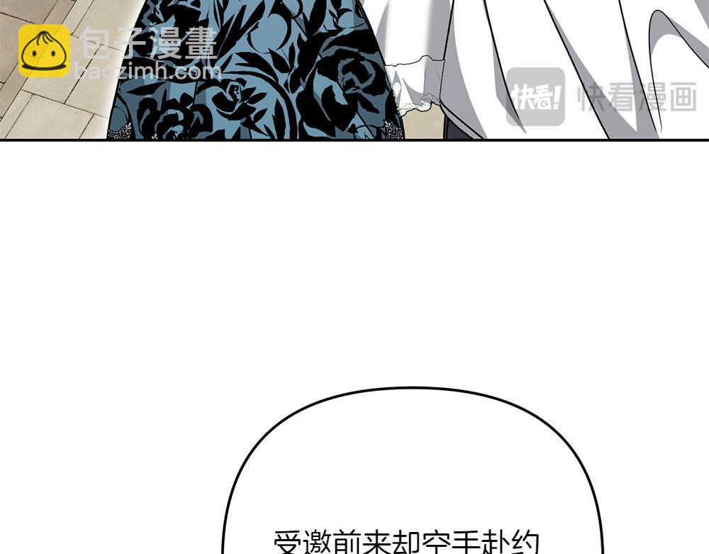 第35话 激怒168