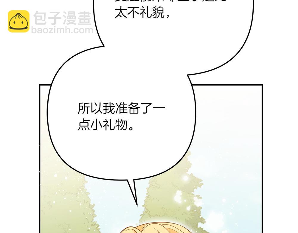 第35话 激怒169