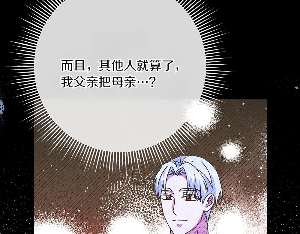 第35话 激怒17