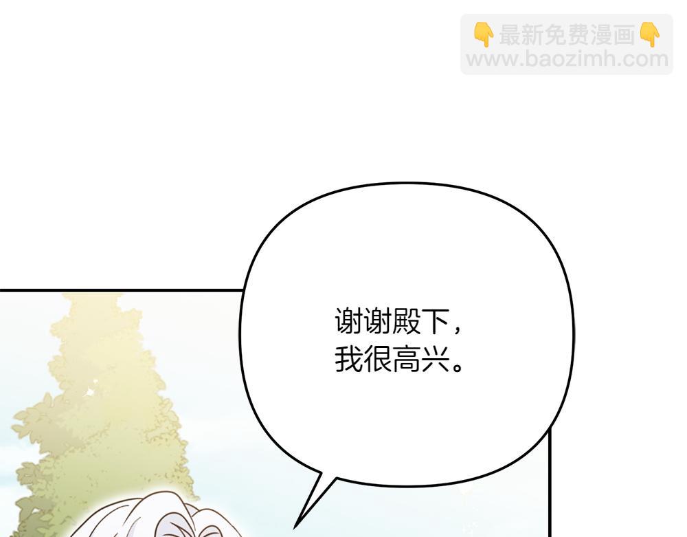 第35话 激怒172