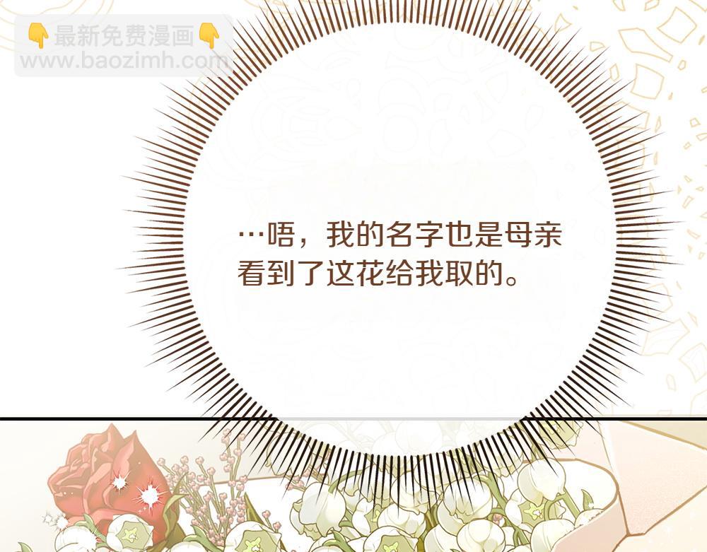 第35话 激怒175
