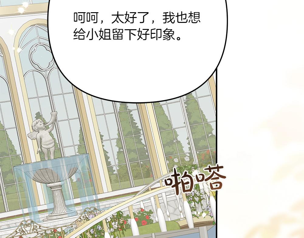第35话 激怒178