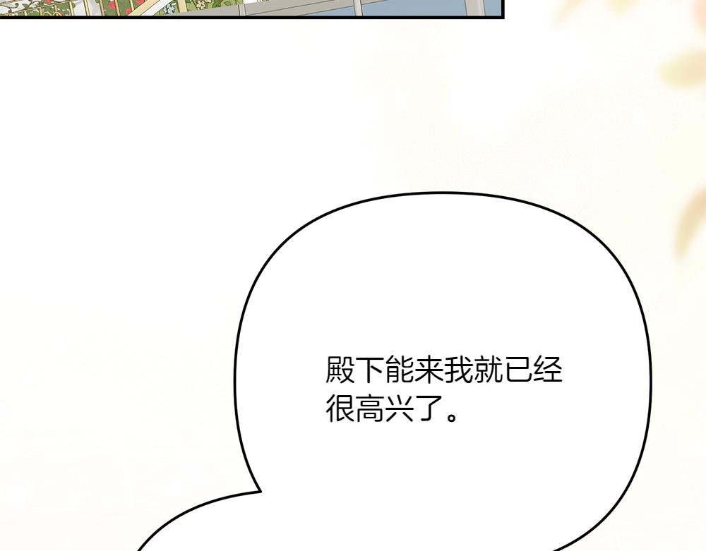 第35话 激怒179