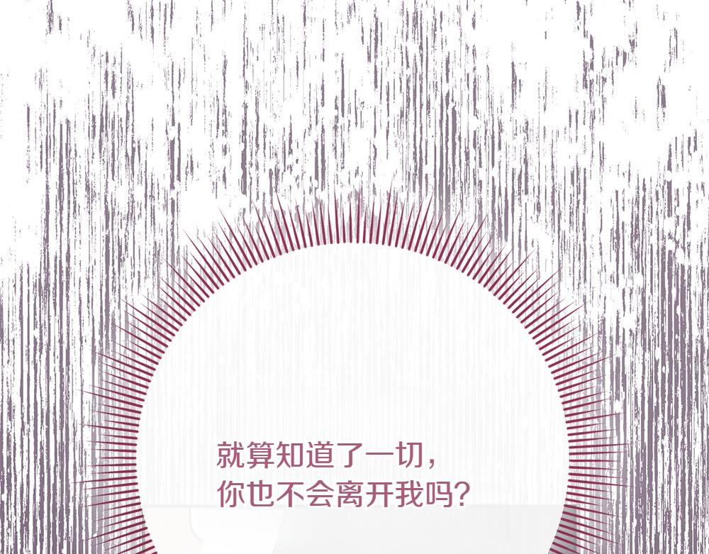 第35话 激怒196