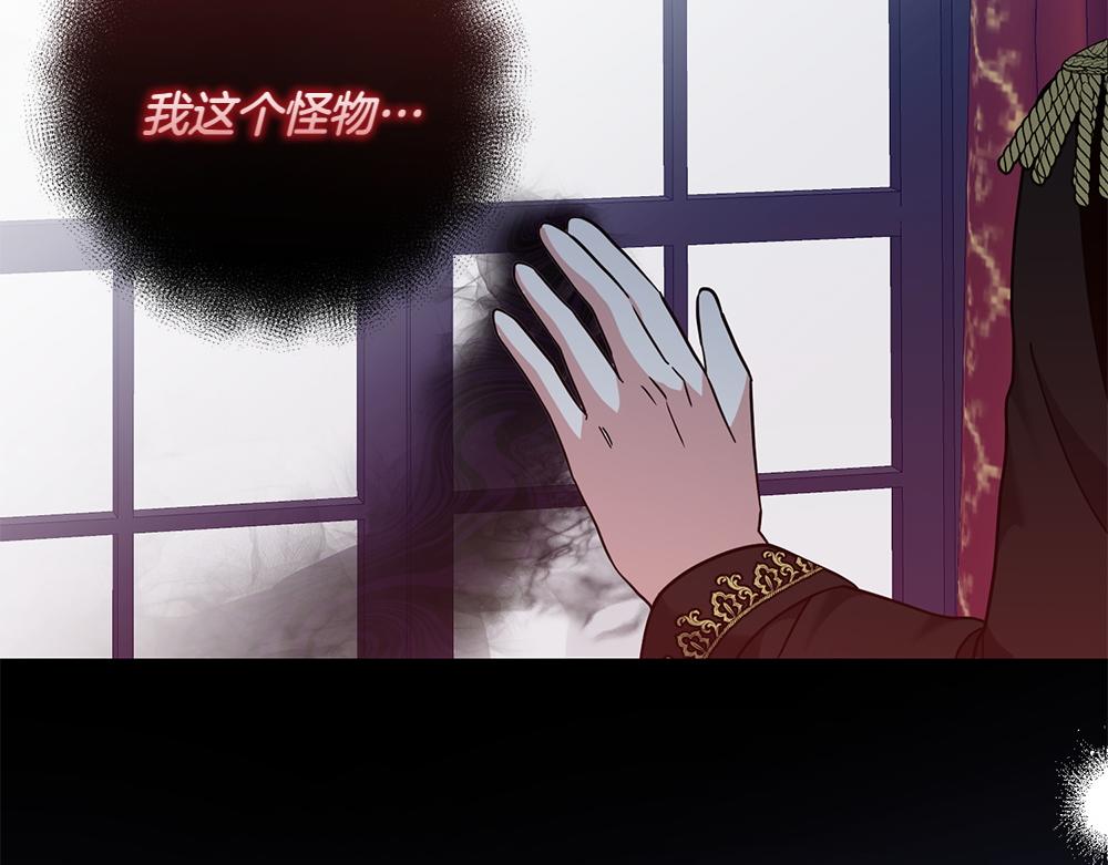 第35话 激怒200