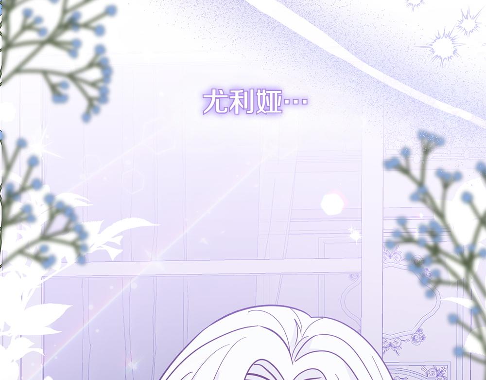 第35话 激怒202