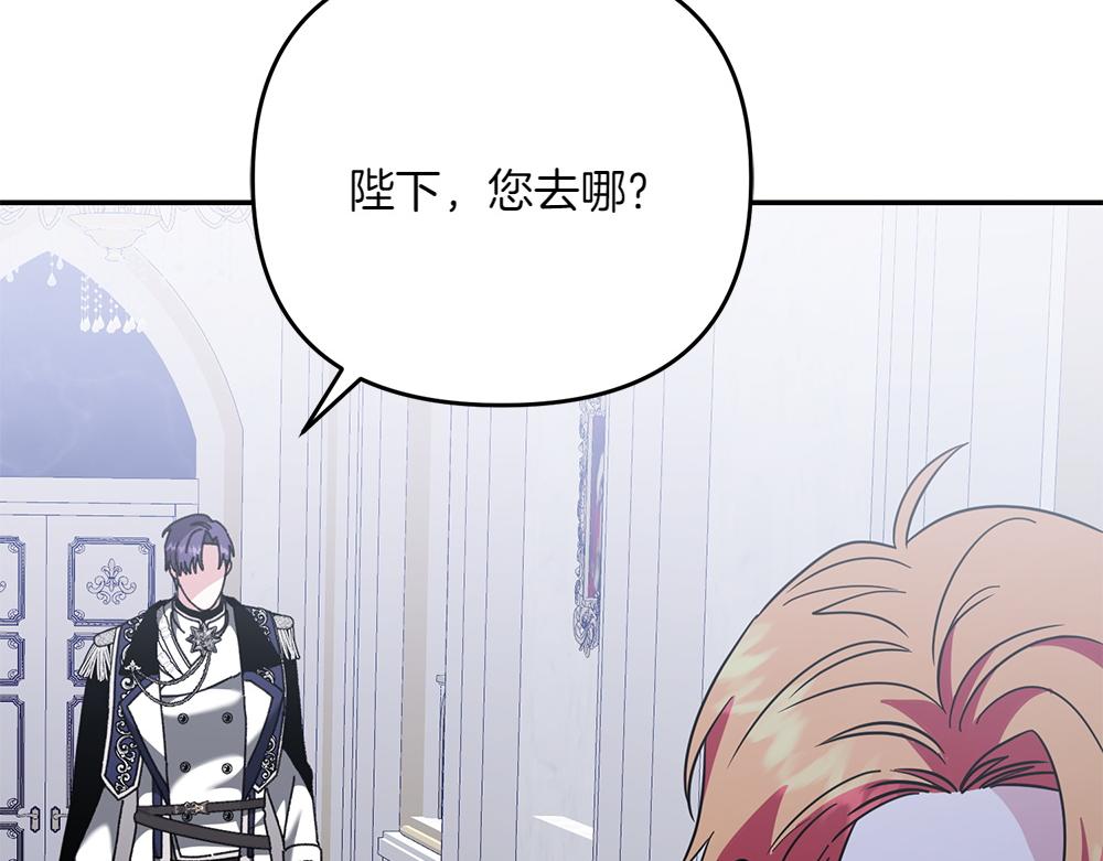 第35话 激怒209