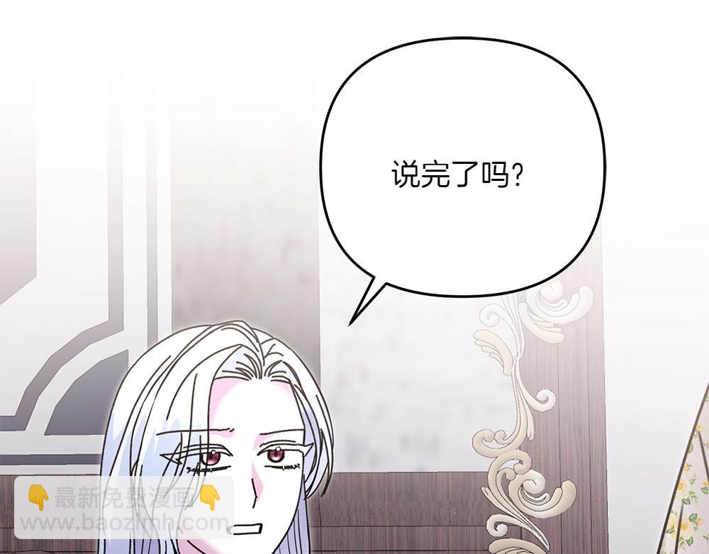 第35话 激怒21