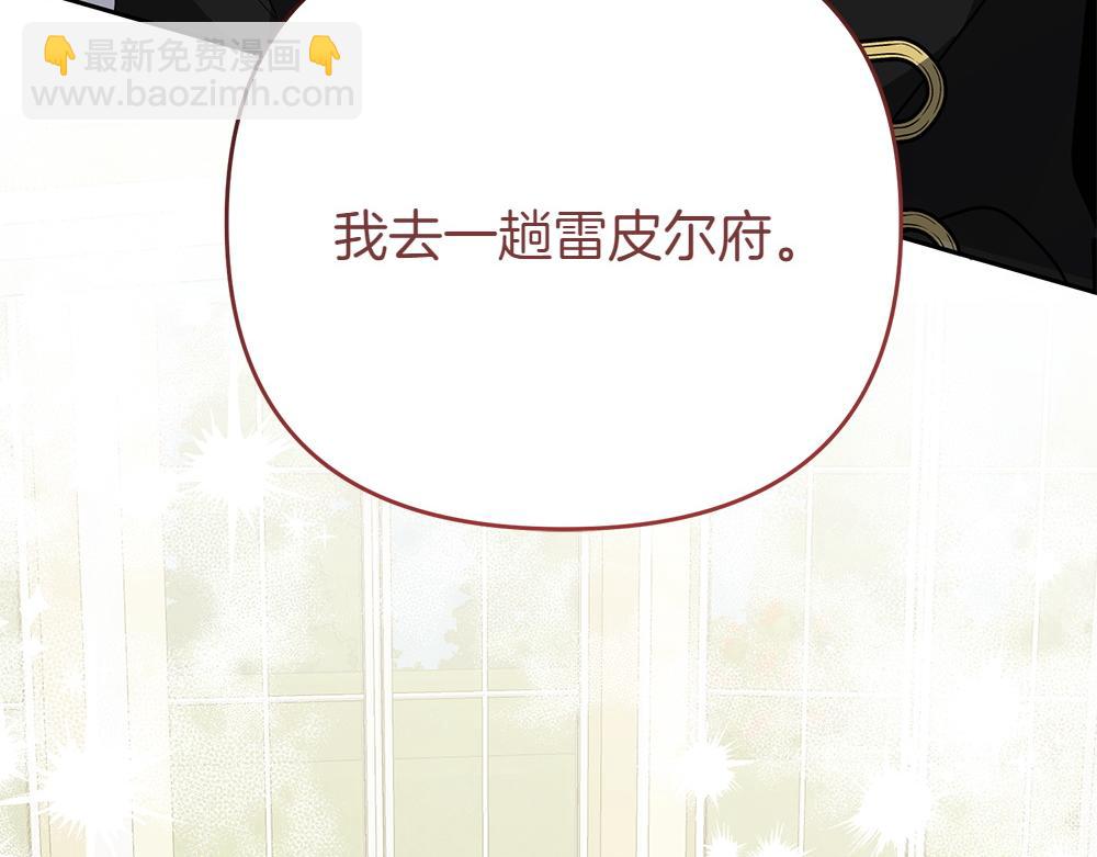 第35话 激怒218
