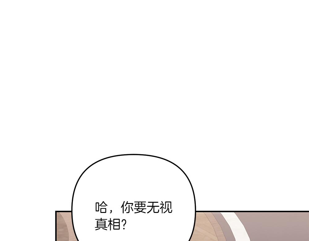 第35话 激怒23