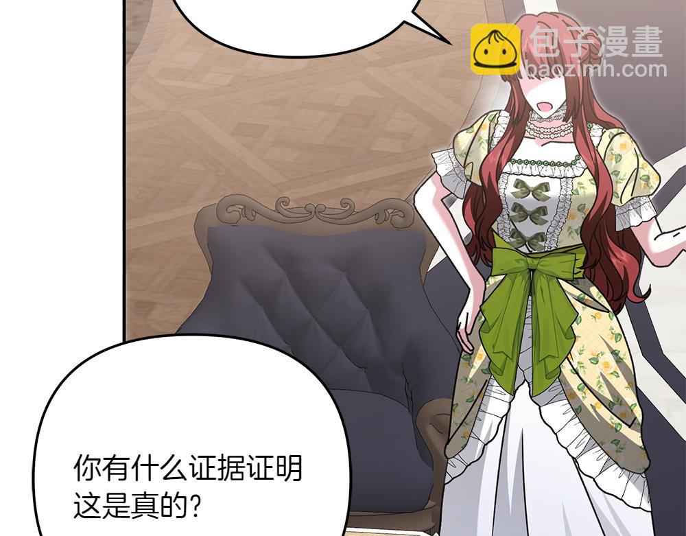 第35话 激怒24
