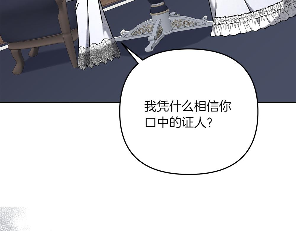 第35话 激怒29