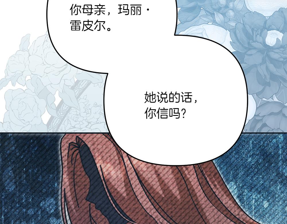 第35话 激怒34
