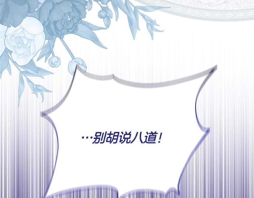 第35话 激怒36