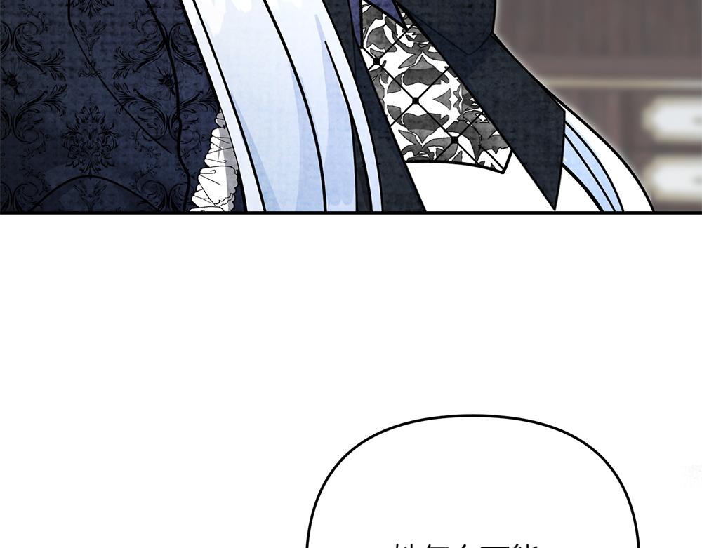 第35话 激怒41
