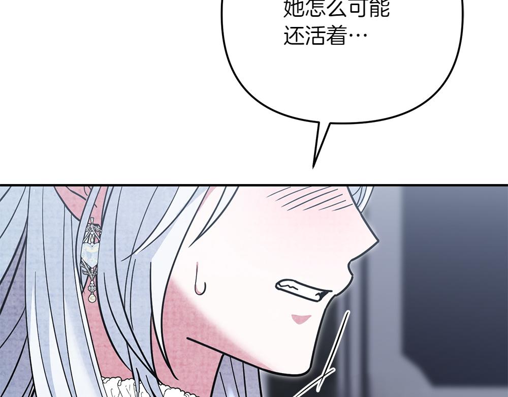 第35话 激怒42