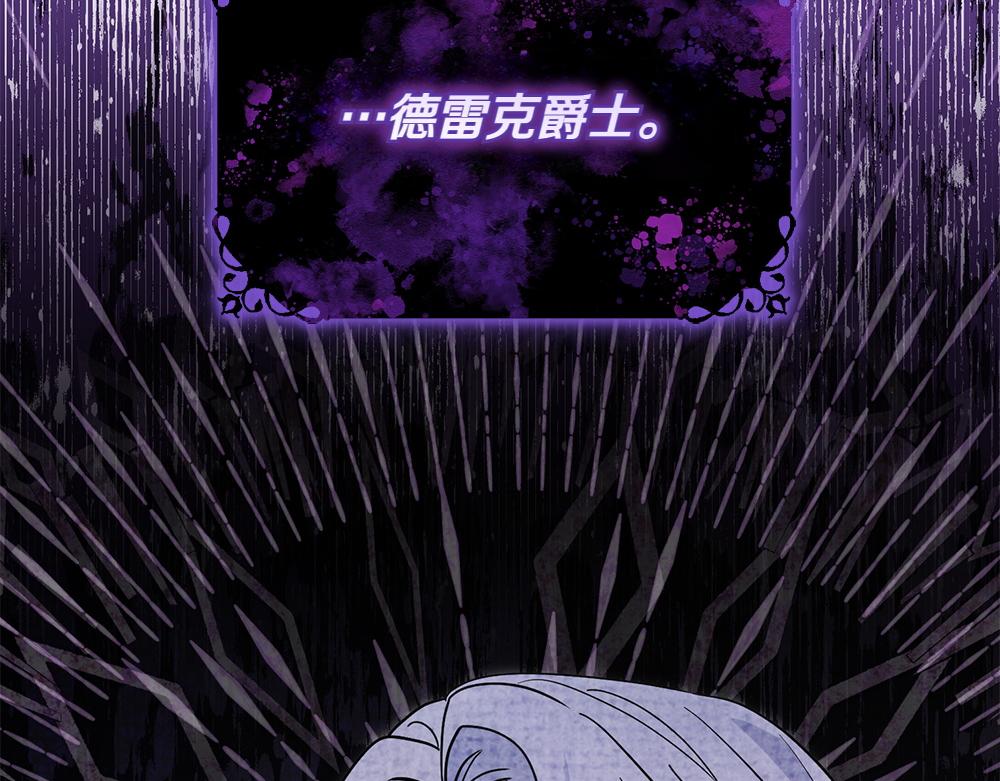 第35话 激怒45
