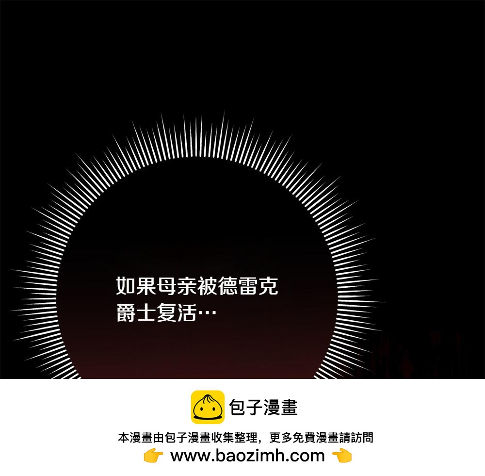 第35话 激怒49