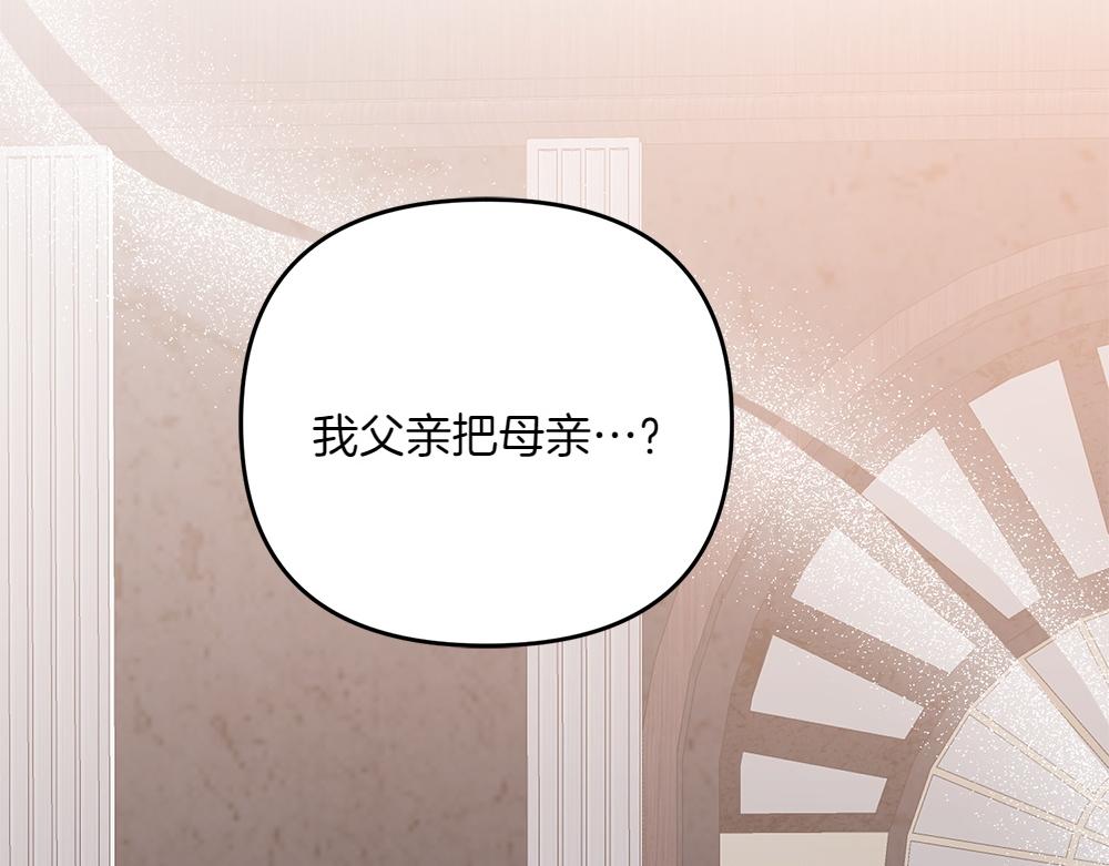 第35话 激怒5