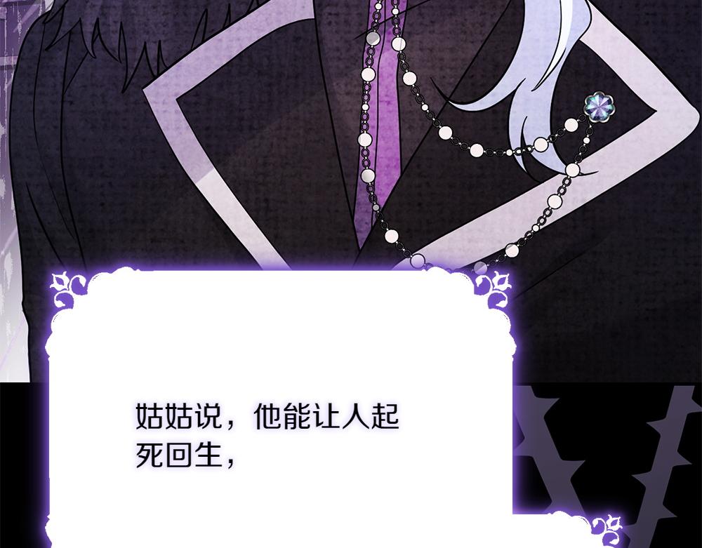 第35话 激怒51