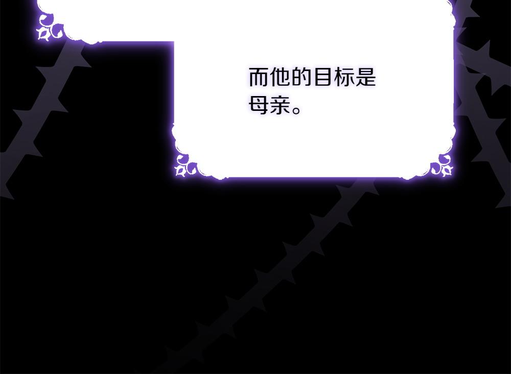 第35话 激怒52