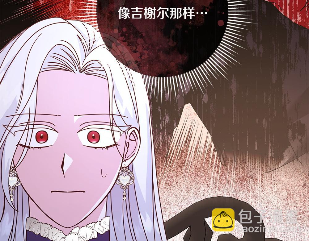 第35话 激怒55