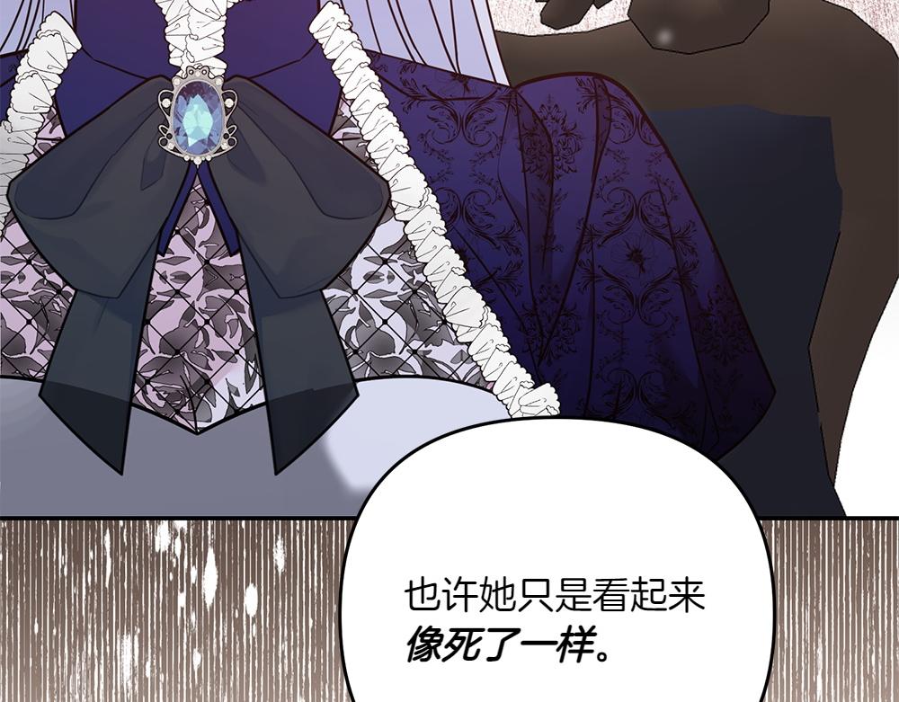 第35话 激怒56
