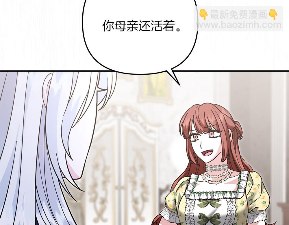 第35话 激怒58