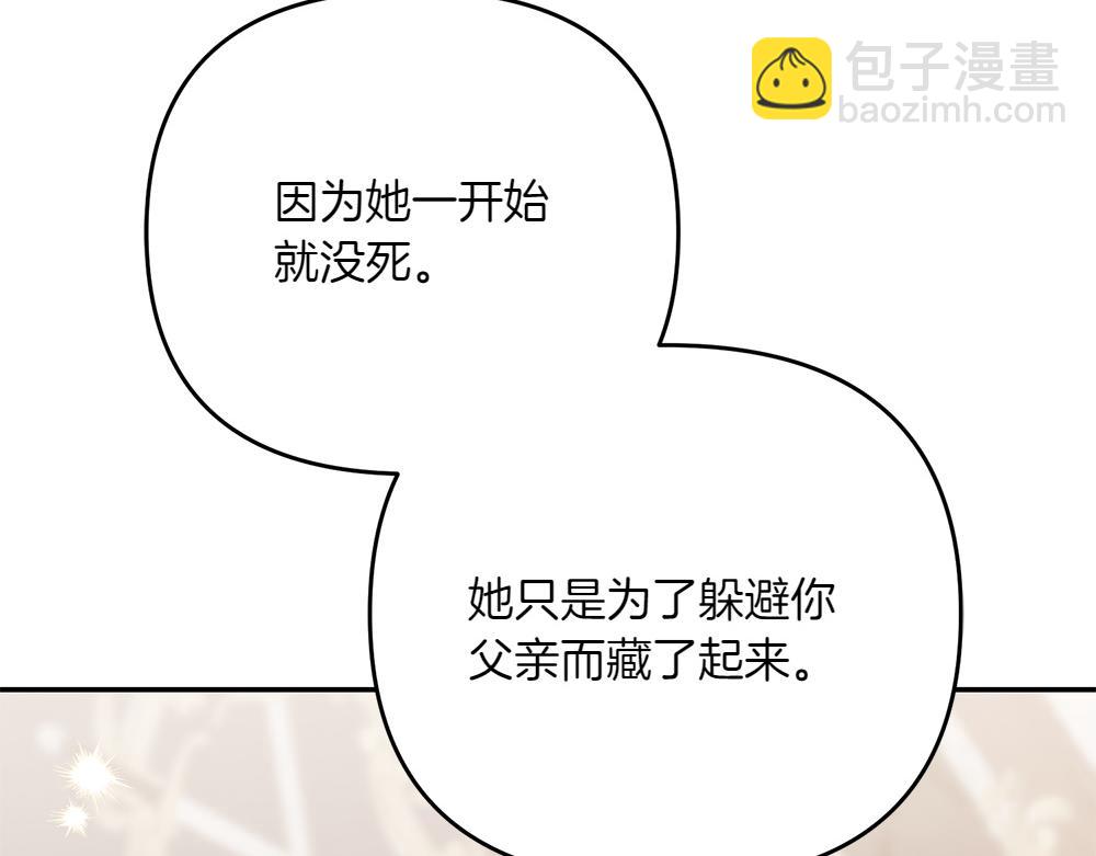 第35话 激怒60