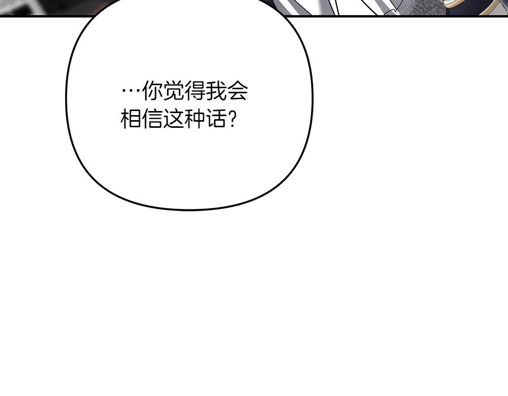 第35话 激怒63