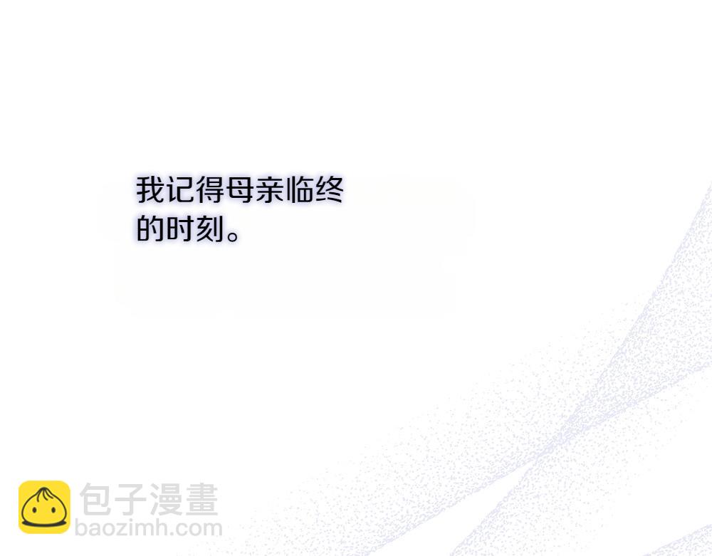 第35话 激怒66
