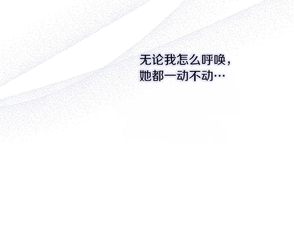 第35话 激怒67