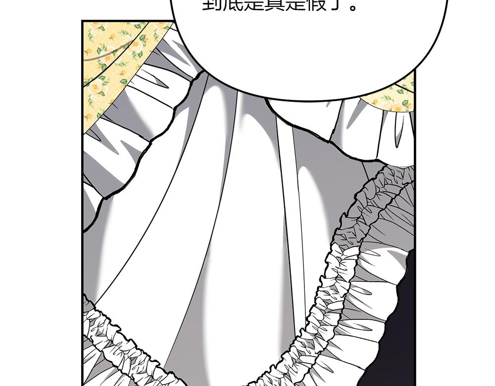 第35话 激怒74