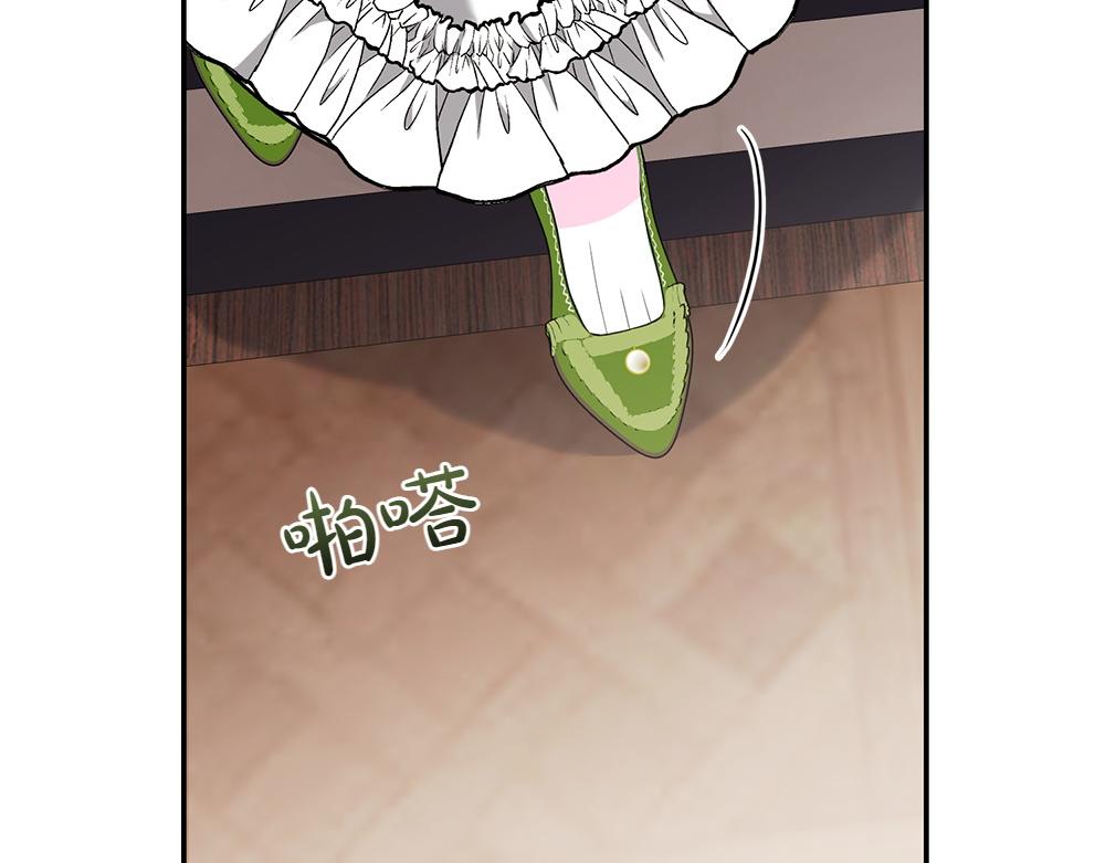 第35话 激怒75