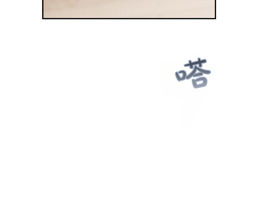 第35话 激怒76