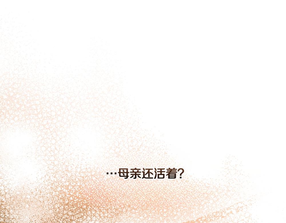 第35话 激怒78
