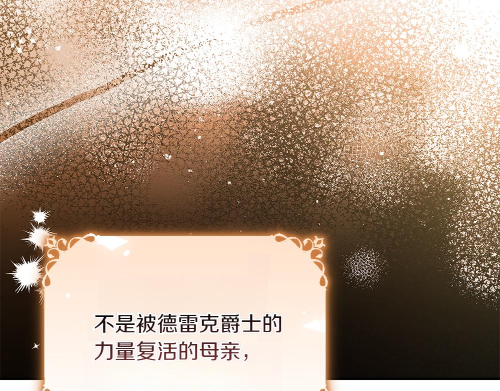 第35话 激怒79