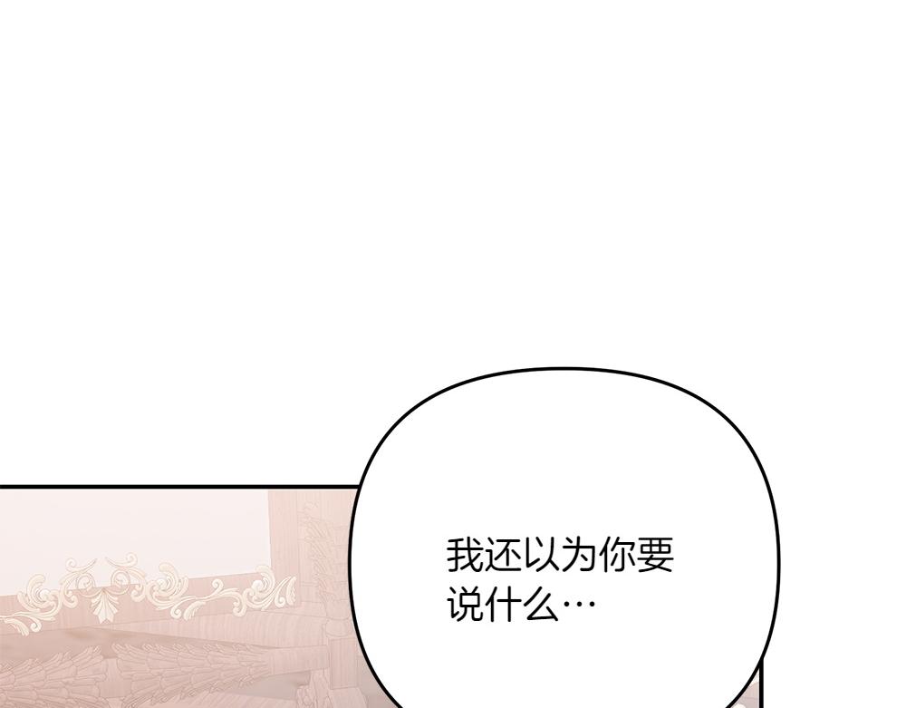 第35话 激怒8