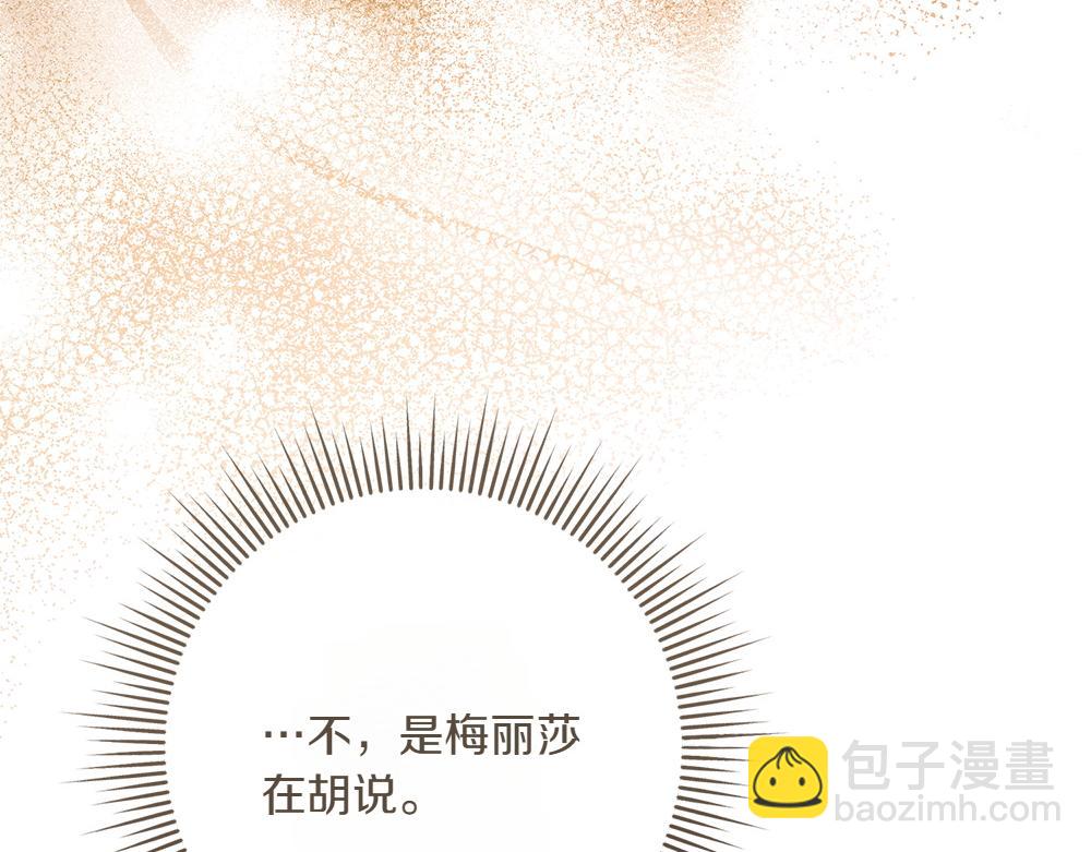 第35话 激怒82
