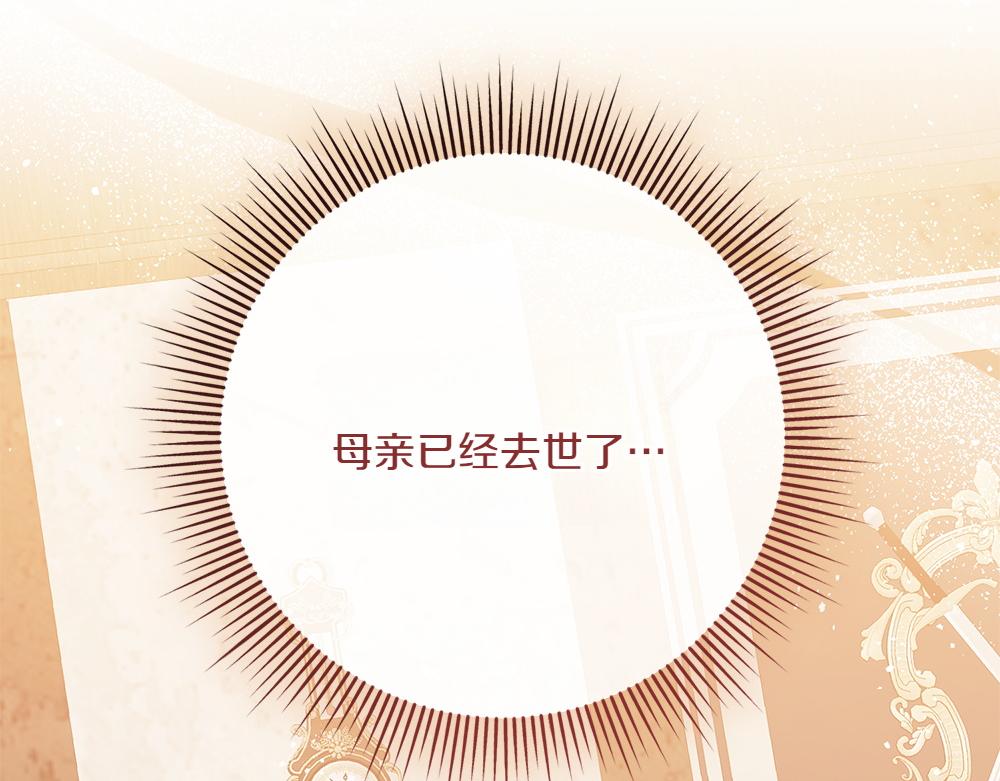 第35话 激怒85