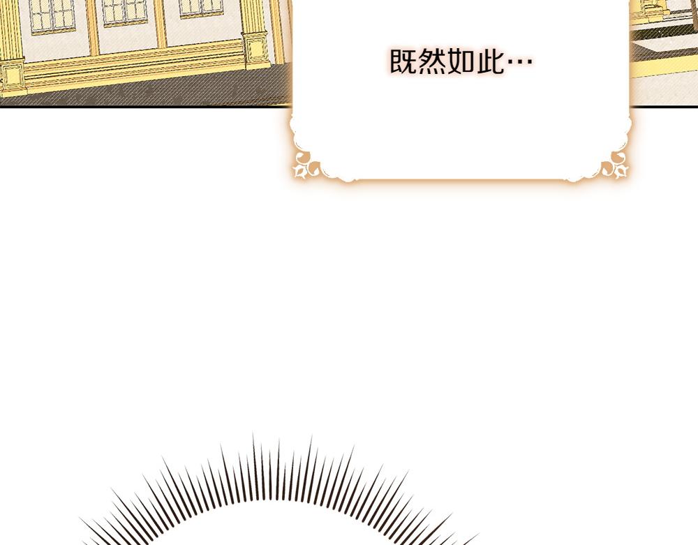 第35话 激怒92