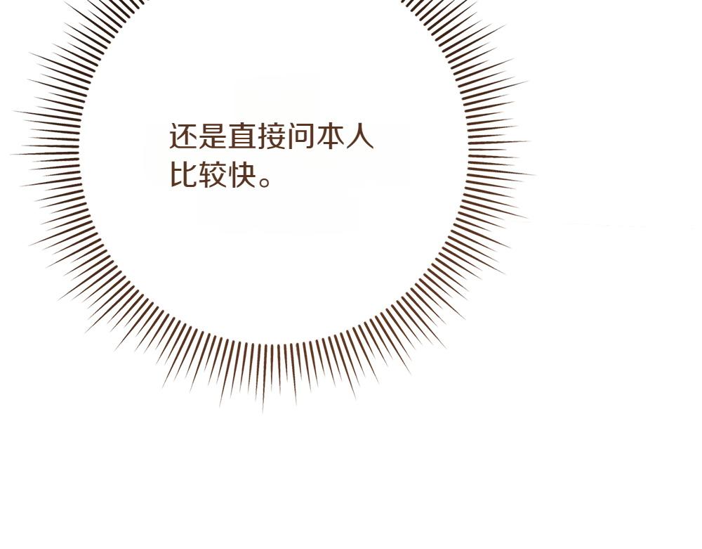 第35话 激怒93