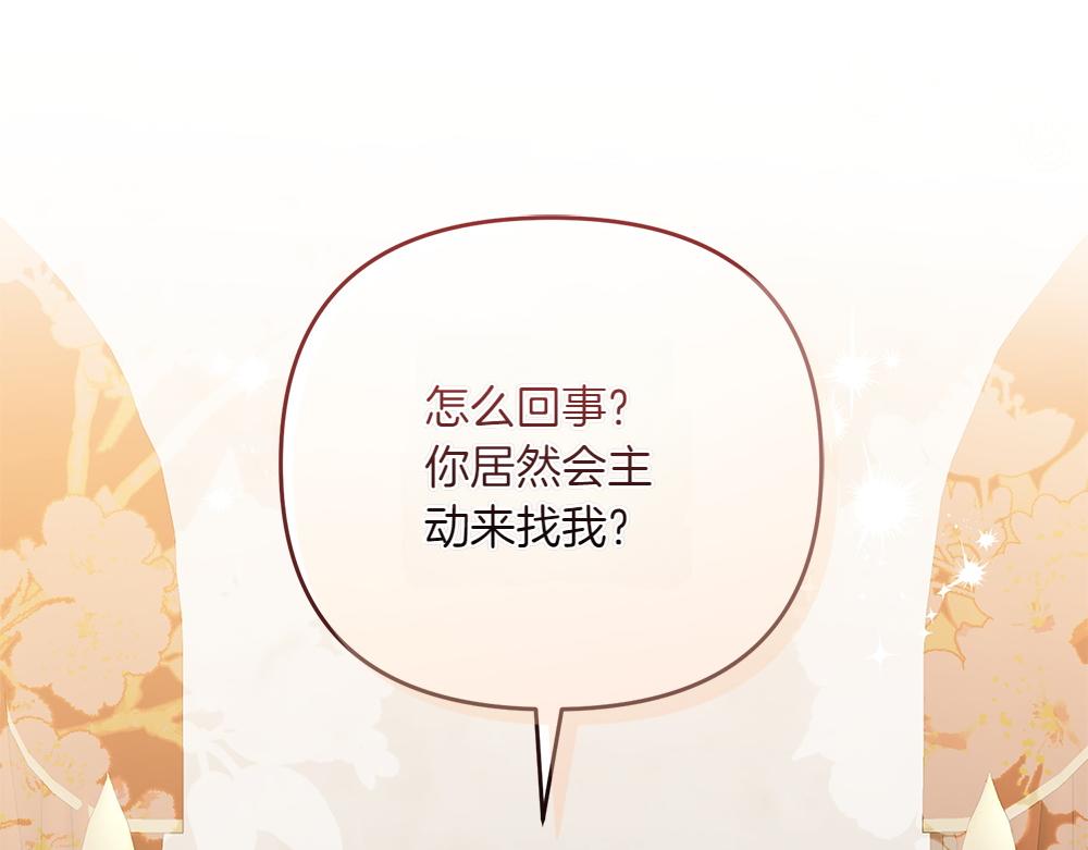 第35话 激怒94