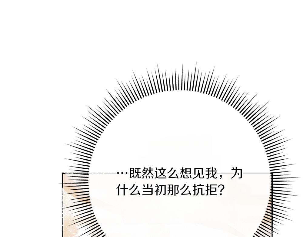 第35话 激怒98