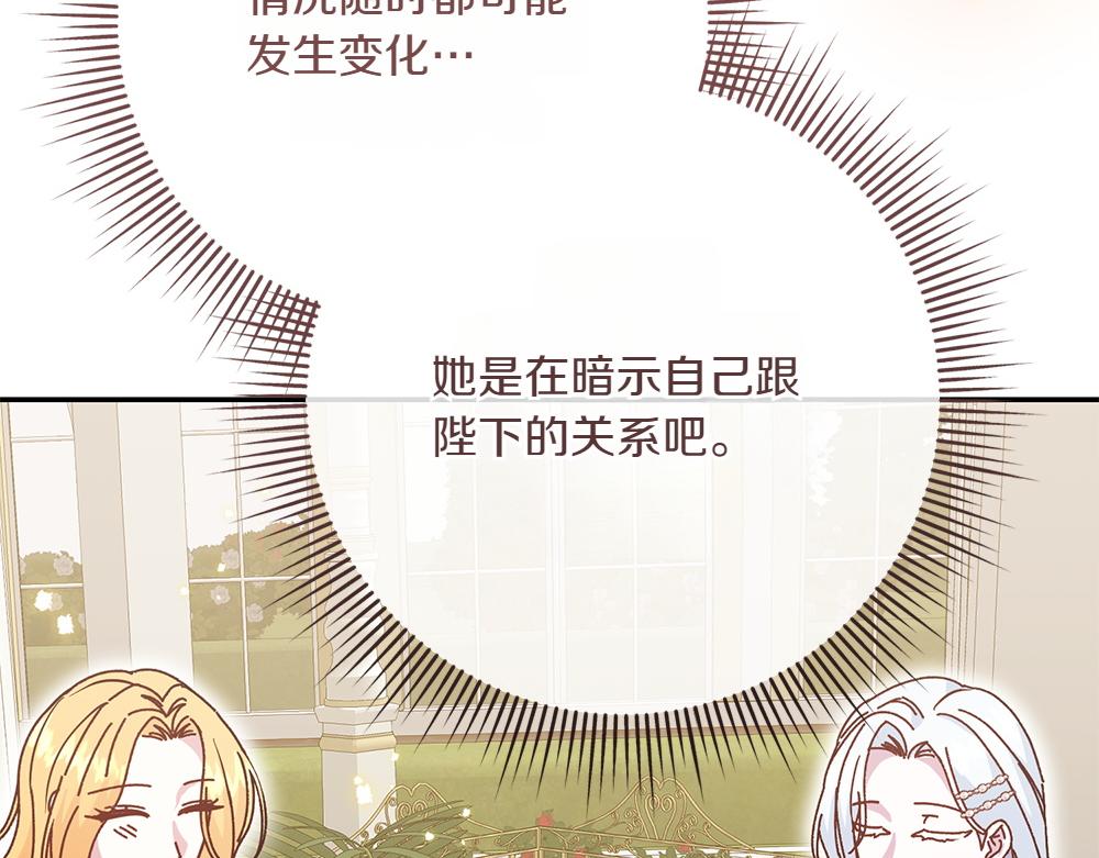 第36话 突然来访10