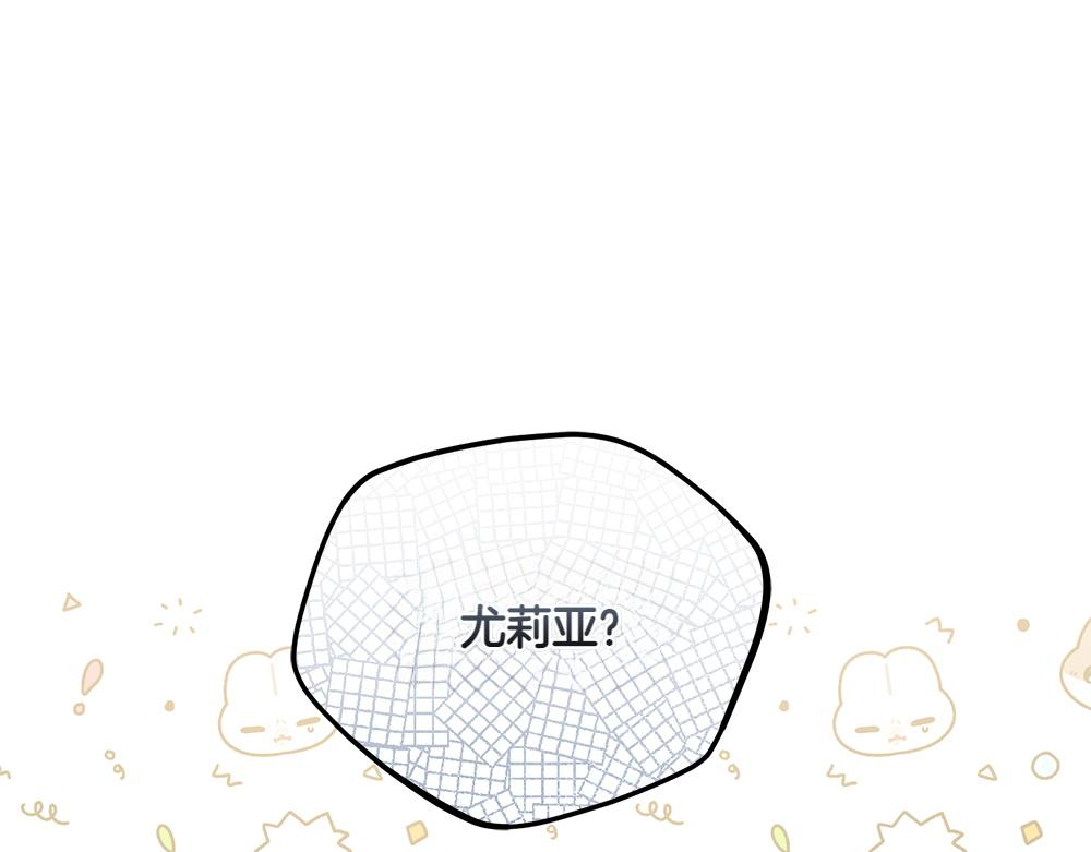 第36话 突然来访106